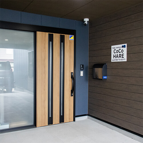 キッズステーションイメージ1