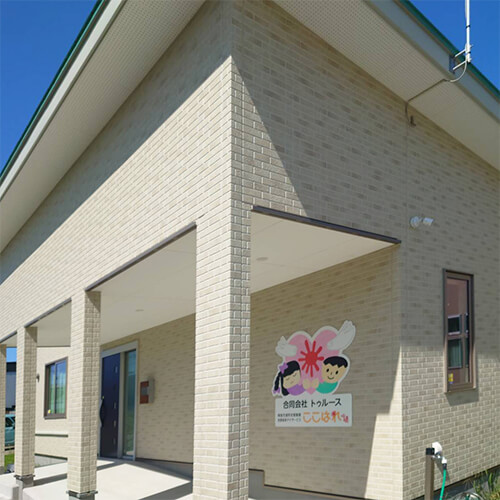 ここはれメージ1