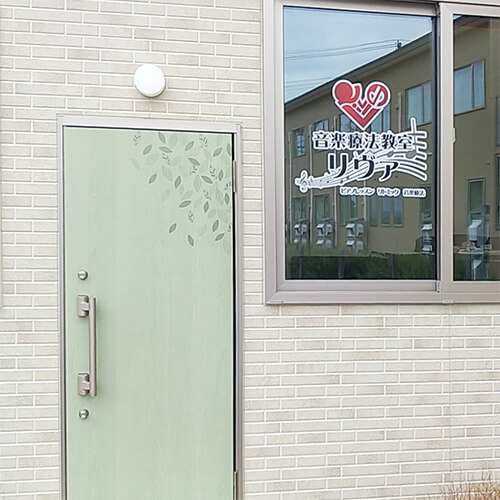 リヴァイメージ2