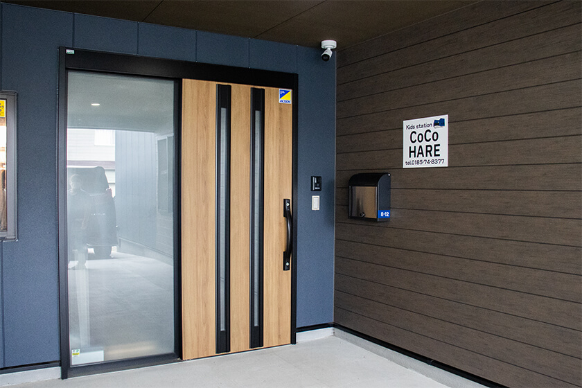 キッズステーション CoCoHARE